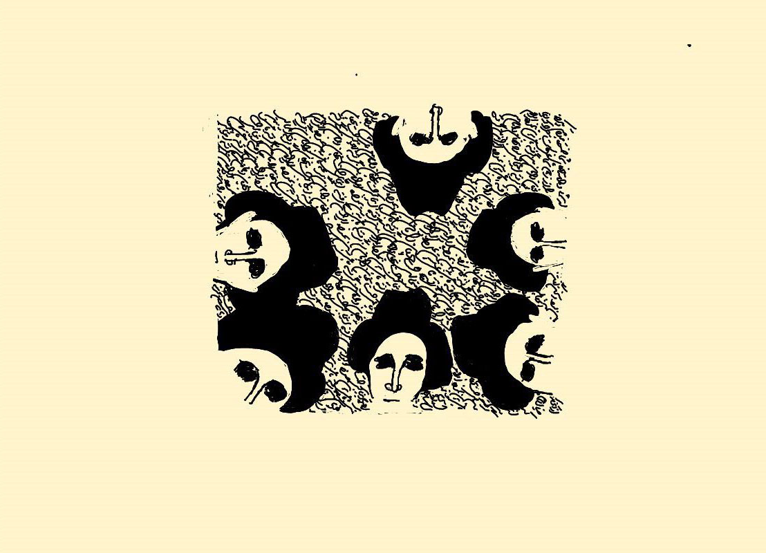 Portada del texto 'El narcisismo de las masas en la era digital' por Félix Vergara